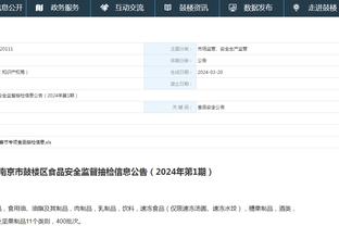 江南娱乐登录网站官网入口截图0